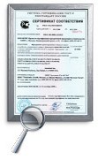Программа AutoCAD Civil 3D прошла экспертизу по системе сертификации ГОСТ Р Госстандарта России