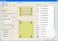 Диалоговое окно выбора исполнения пресс-формы Диалоговое окно выбора исполнения пресс-формы