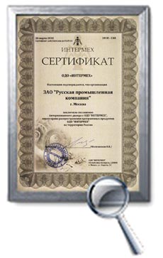 Русская Промышленная Компания является авторизованным дистрибьютором Intermech в России Русская Промышленная Компания является авторизованным дистрибьютором Intermech в России