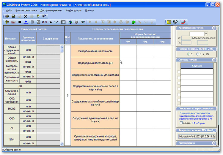 Crack Dlya Programmi Geonics 10 23 0 X64 Patch
