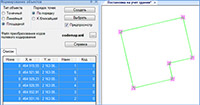 PlanTracer ТехПлан Pro Формирование объектов из полученных координатных точек