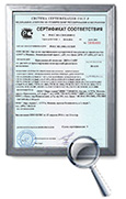 ЛИРА-САПР Сертификат соответствия