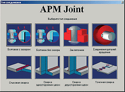 APM Joint