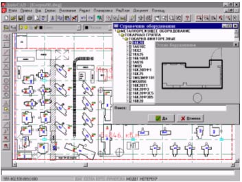 LCAD использует и расширяет возможности пакета AutoCAD фирмы Autodesk