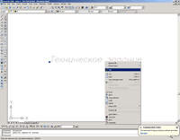 AutoCAD 2006. Новый редактор DTEXT
