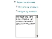 keygen x force 2012 x32 скачать