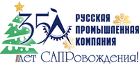 АО Русская Промышленная Компания АО Русская Промышленная Компания