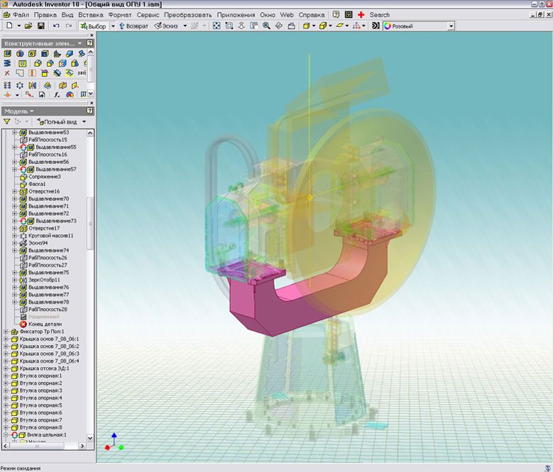 рис. 1 3D Модель антенного терминала в Autodesk Inventor 10 рис. 1 3D Модель антенного терминала в Autodesk Inventor 10
