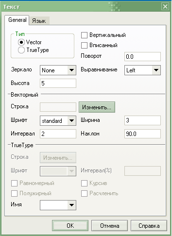 Edgecam Гравировка Edgecam Гравировка
