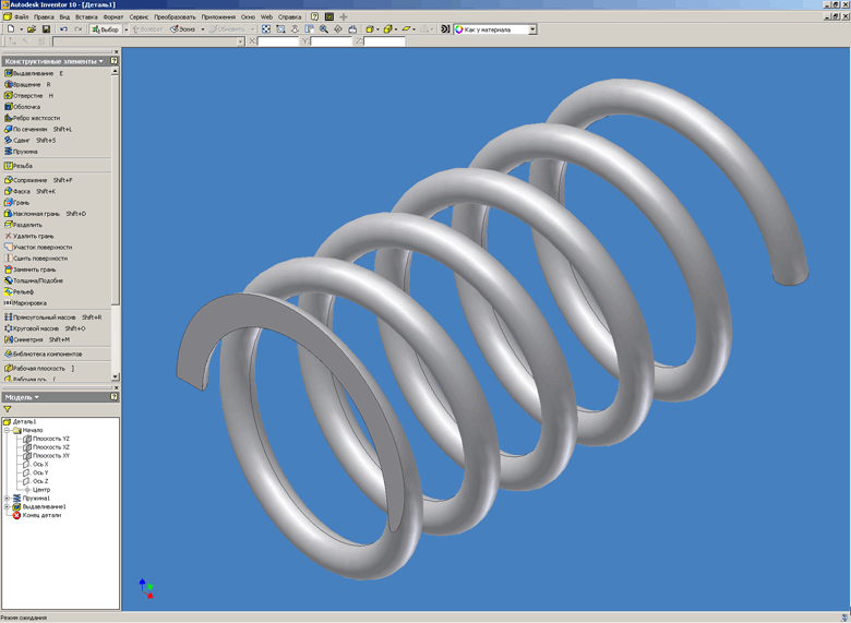 Autodesk Inventor. Построение элемента Пружина Autodesk Inventor. Построение элемента Пружина