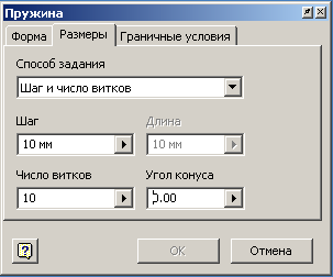 Autodesk Inventor. Построение элемента Пружина Autodesk Inventor. Построение элемента Пружина
