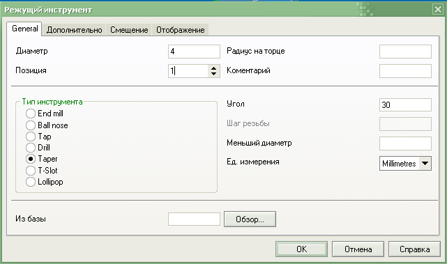 Edgecam Гравировка Edgecam Гравировка