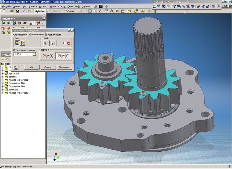 Autodesk Inventor Series. Приёмы работы. Autodesk Inventor Series. Приёмы работы.