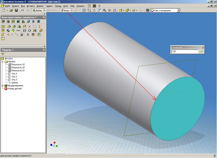 Как построить отверстие под двумя углами к цилиндрической поверхности средствами Autodesk Inventor Series
