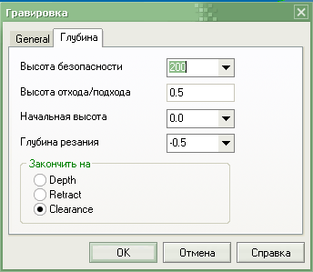 Edgecam Гравировка Edgecam Гравировка