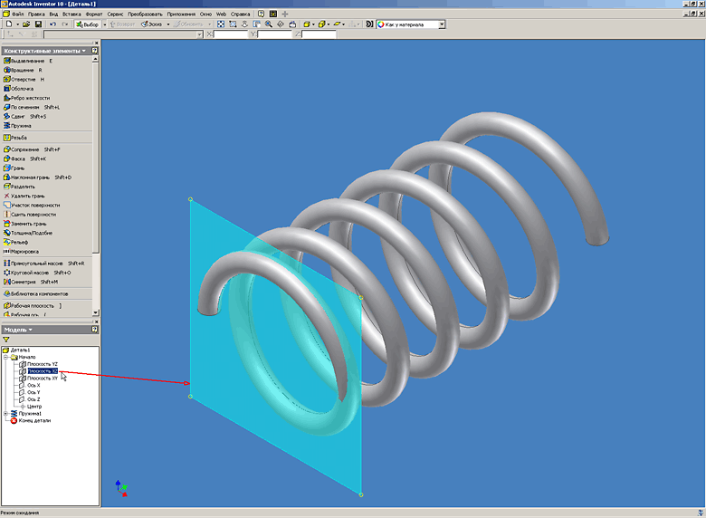 Autodesk Inventor. Построение элемента Пружина Autodesk Inventor. Построение элемента Пружина