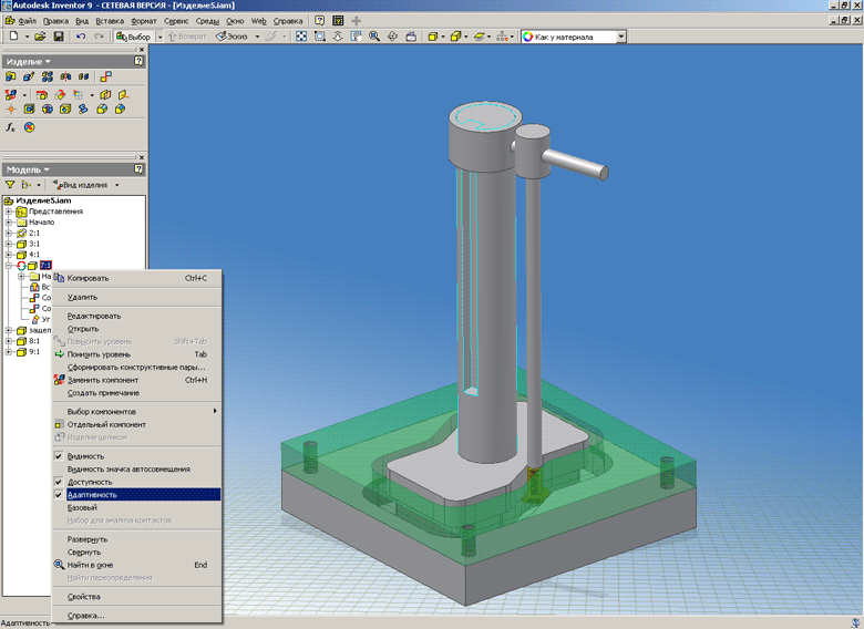 Рис 4. Autodesk Inventor Series. Применение управляющей зависимости для визуализации работы сложного механизма Рис 4. Autodesk Inventor Series. Применение управляющей зависимости для визуализации работы сложного механизма