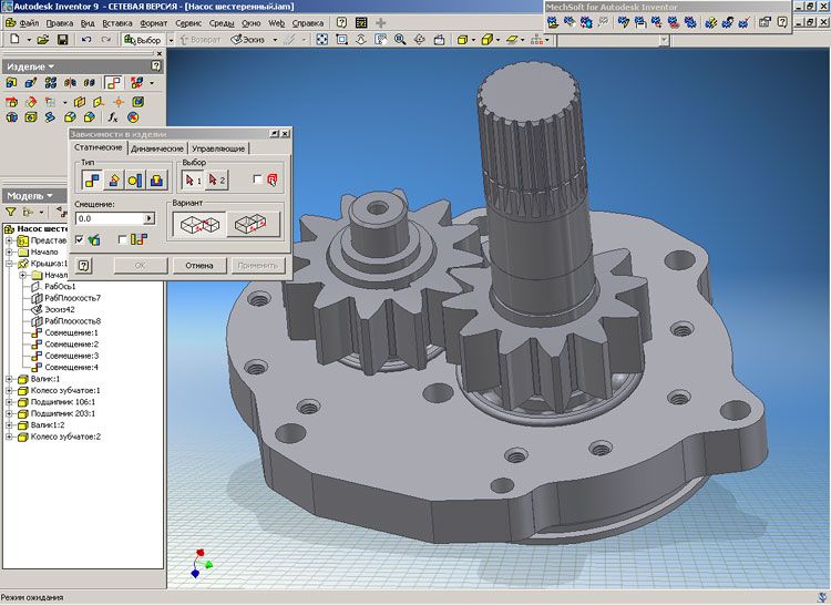 Autodesk Inventor Series. Приёмы работы. Autodesk Inventor Series. Приёмы работы.